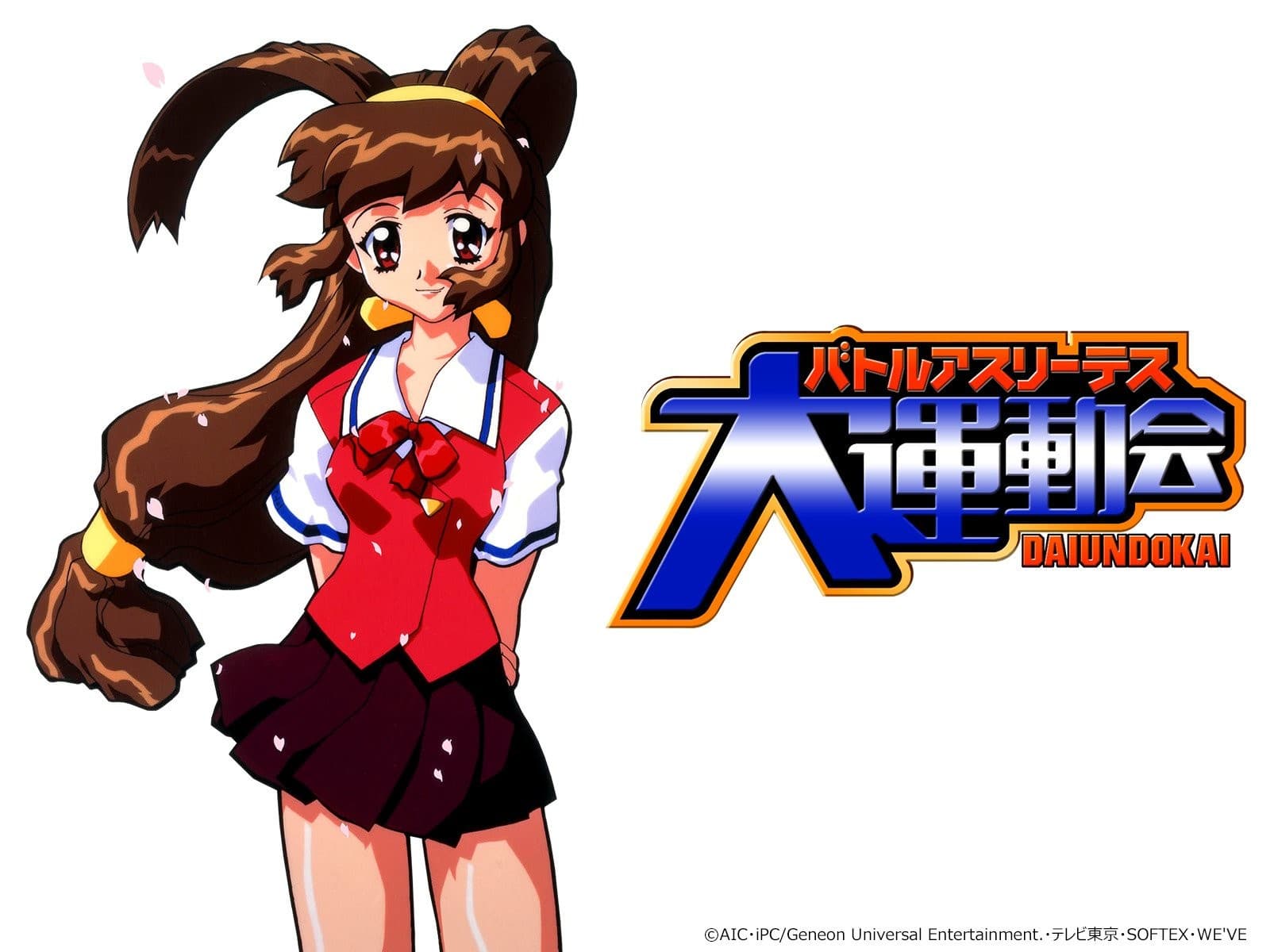 Battle Athletes Victory