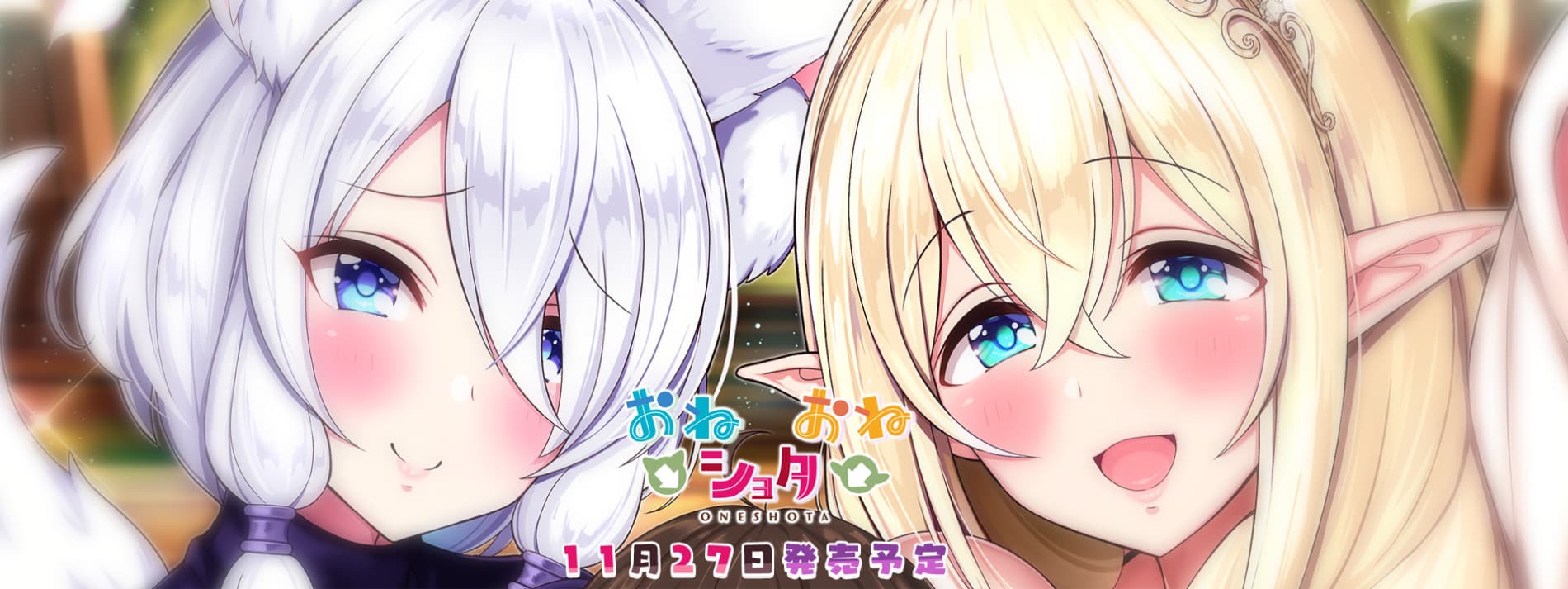 One → Shota ← One THE ANIMATION