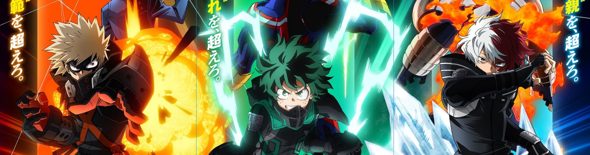 My Hero Academia: World Heroes' Mission