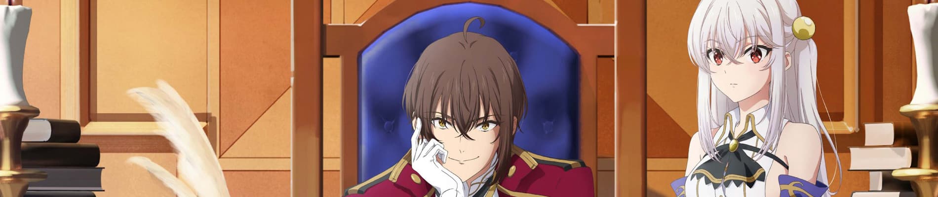 The Genius Prince's Guide to Raising a Nation Out of Debt