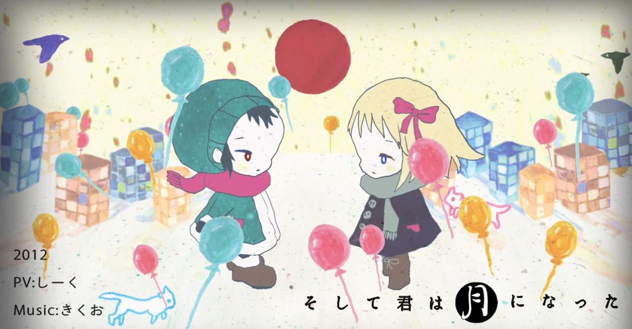 And Then You Became the Moon