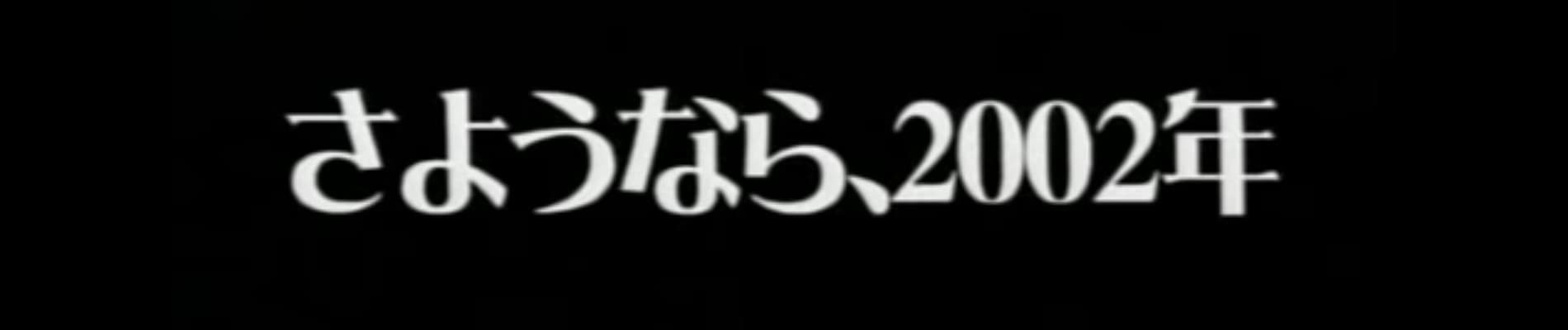 POPEE the Performer Countdown Special