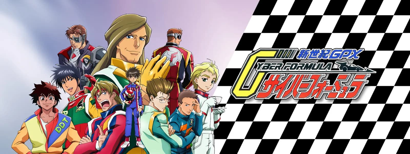 Future GPX Cyber Formula