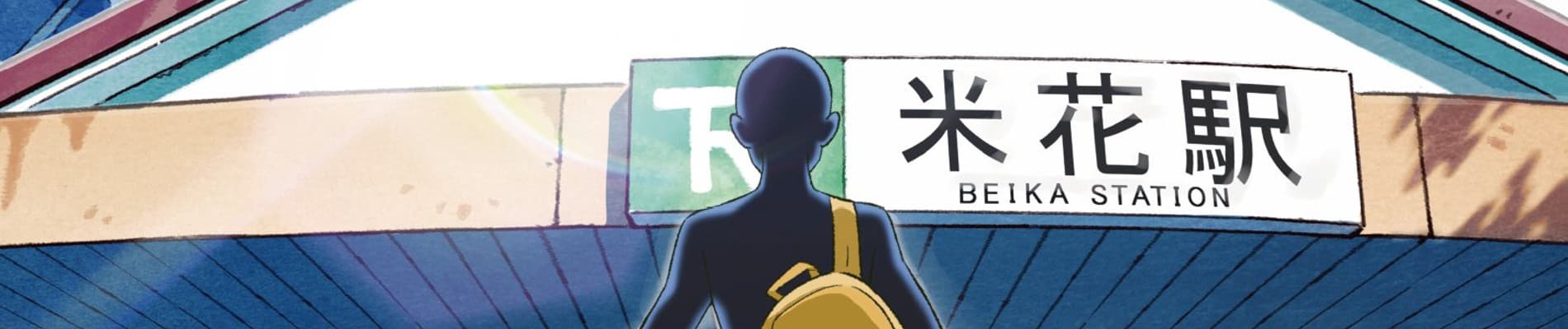 Detective Conan: The Culprit Hanzawa