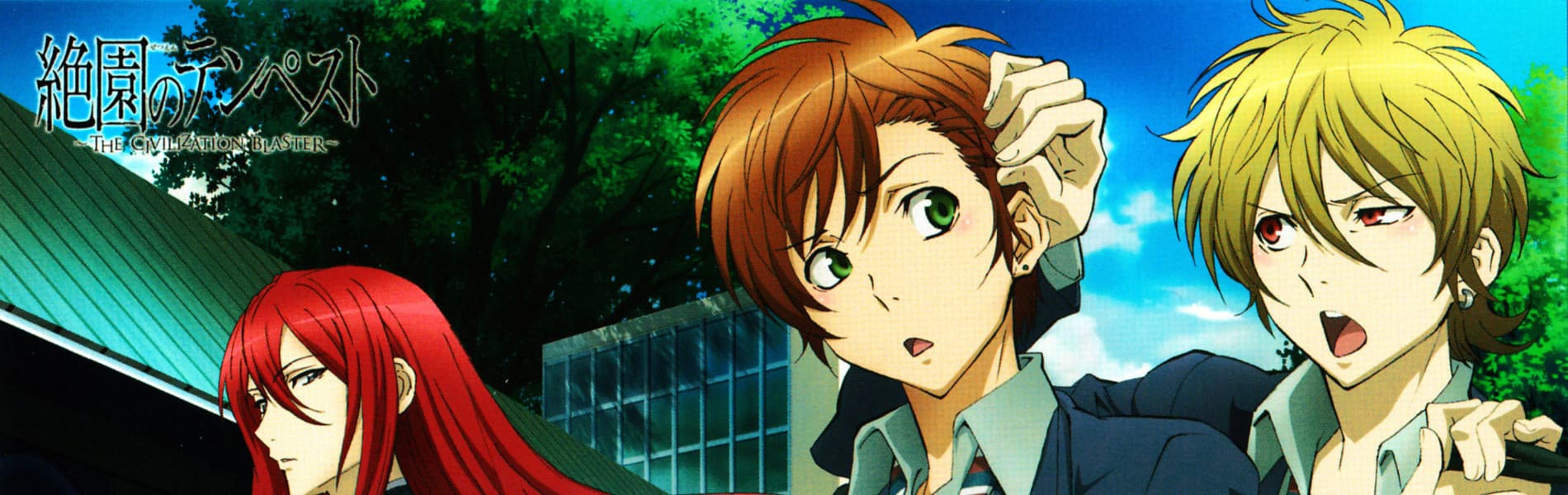 Blast of Tempest