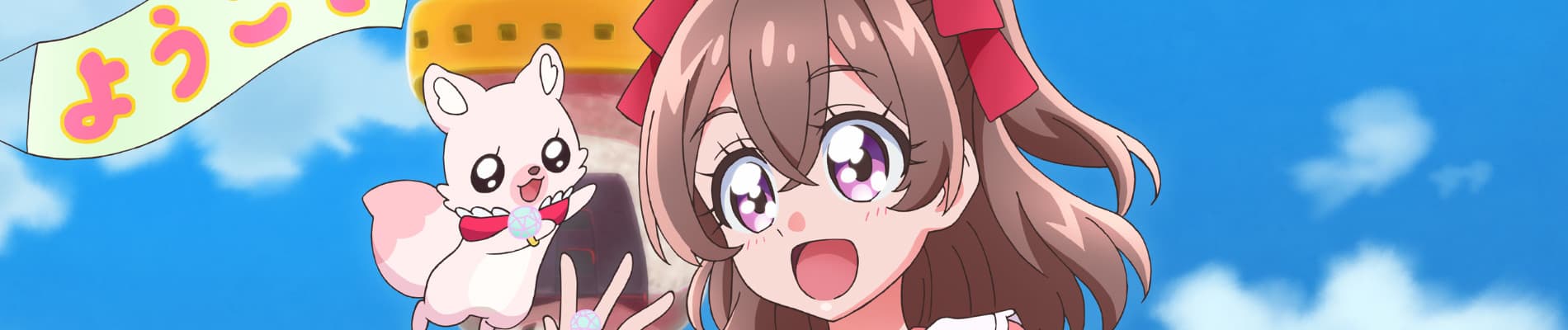 Delicious Party♡Precure: Yumemiru♡Okosama Lunch!