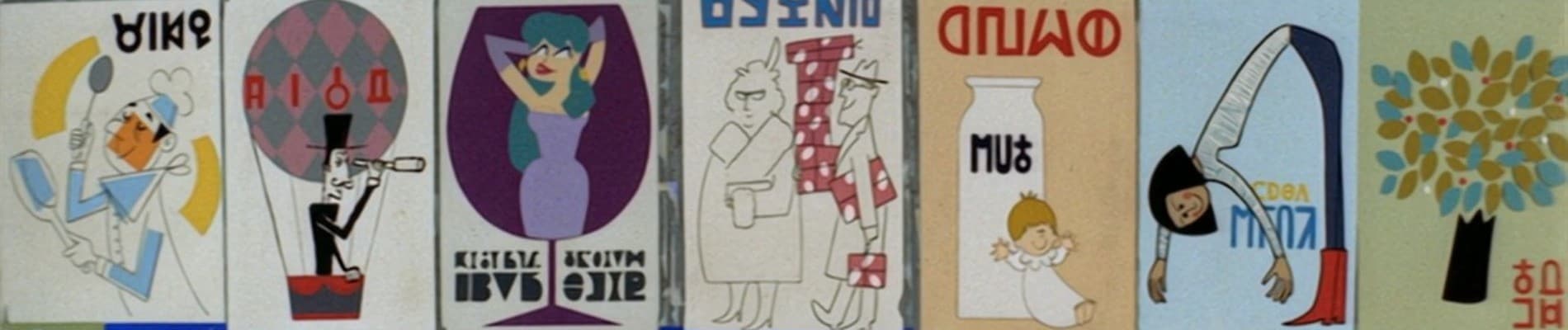 Tales of the Street Corner