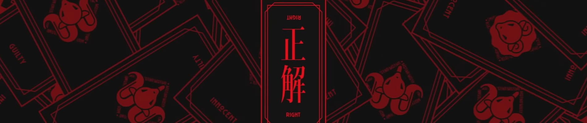 MILGRAM The Second Trial