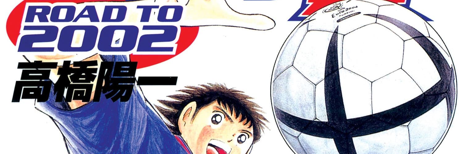 Captain Tsubasa