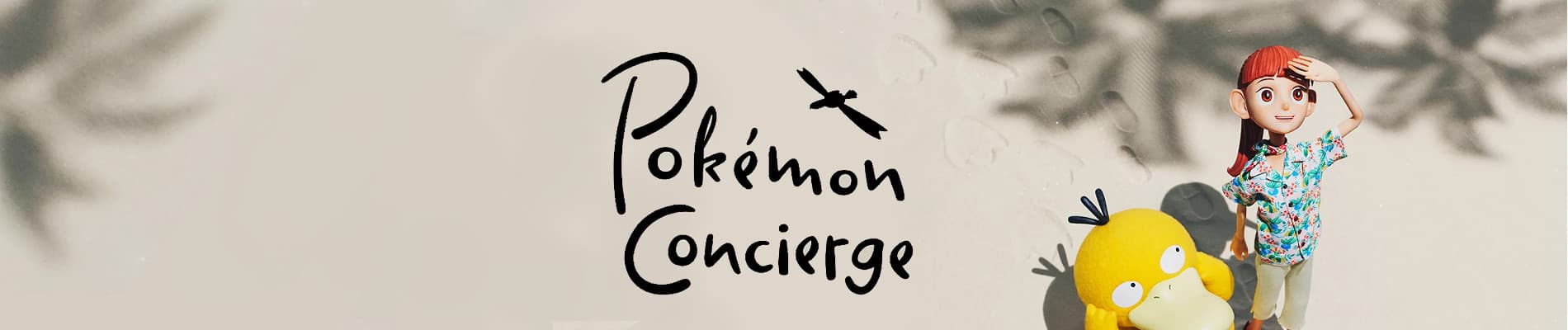 Pokémon Concierge