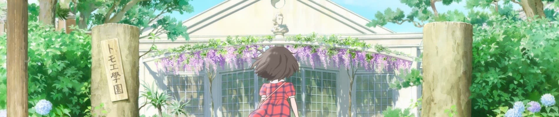 Madogiwa no Totto-chan