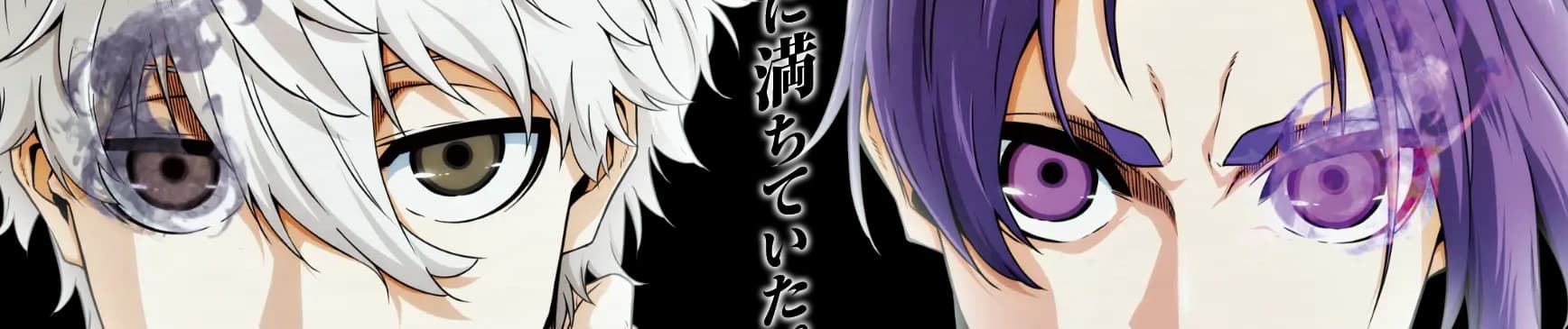 BLUE LOCK THE MOVIE -EPISODE NAGI-