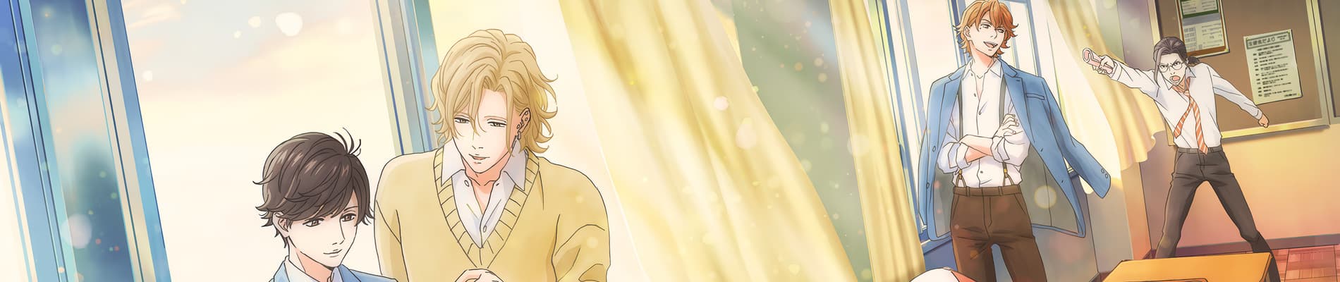 Twilight Out of Focus