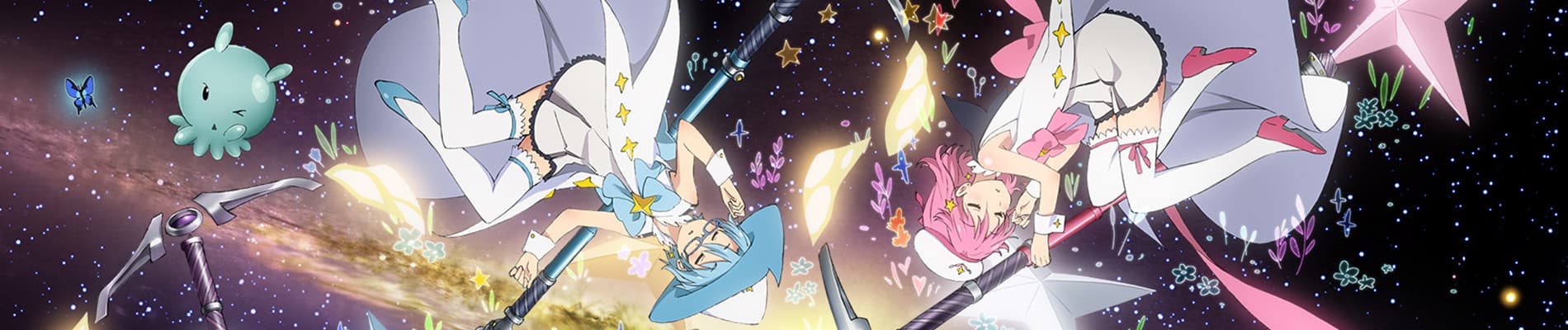 Wish Upon the Pleiades