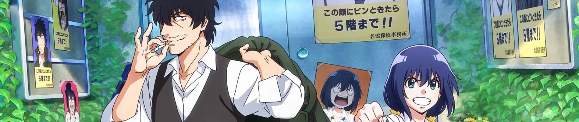 Detectives These Days Are Crazy!