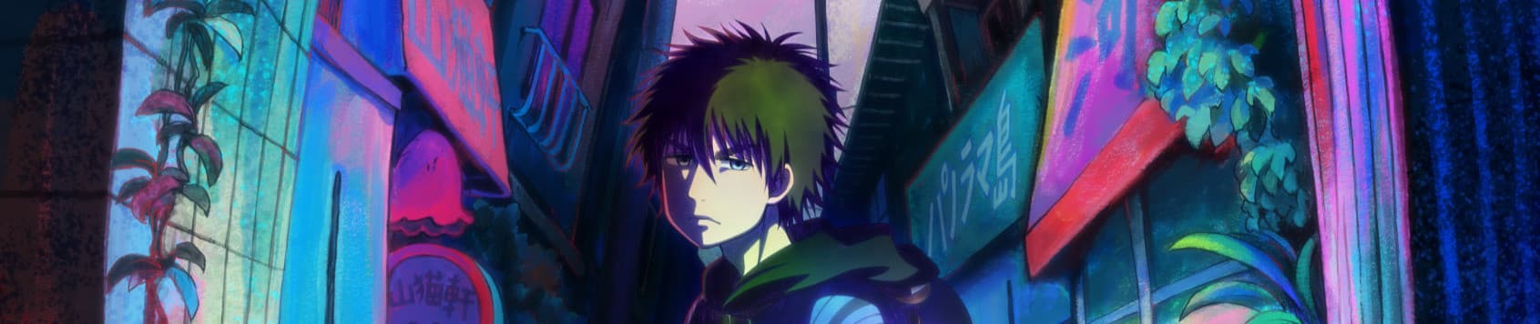 Dekin no Mogura: The Earthbound Mole