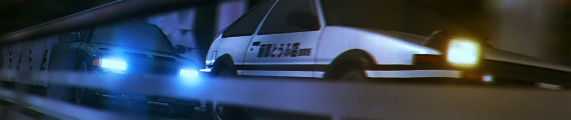 Initial D 3rd Stage
