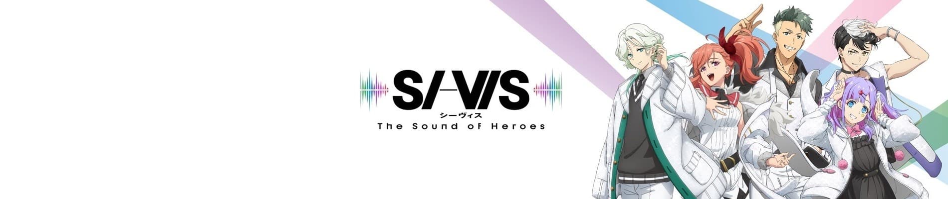 SI-VIS: The Sound of Heroes
