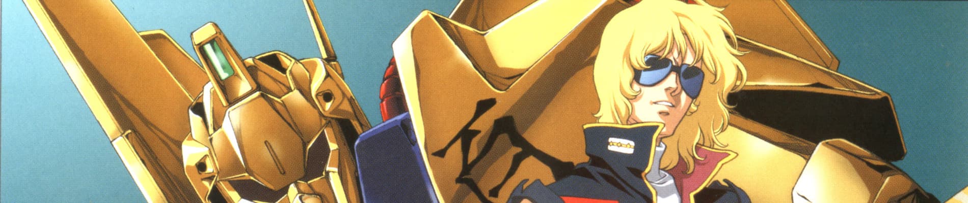 Mobile Suit Zeta Gundam: A New Translation I - Heir to the Stars