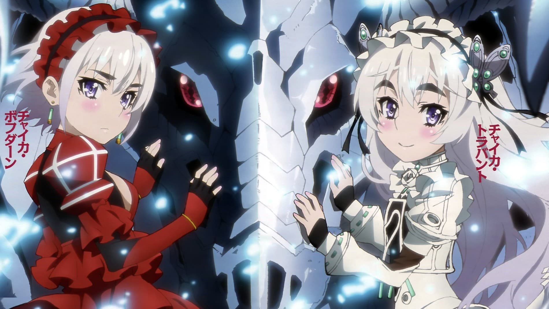 Chaika -The Coffin Princess- AVENGING BATTLE