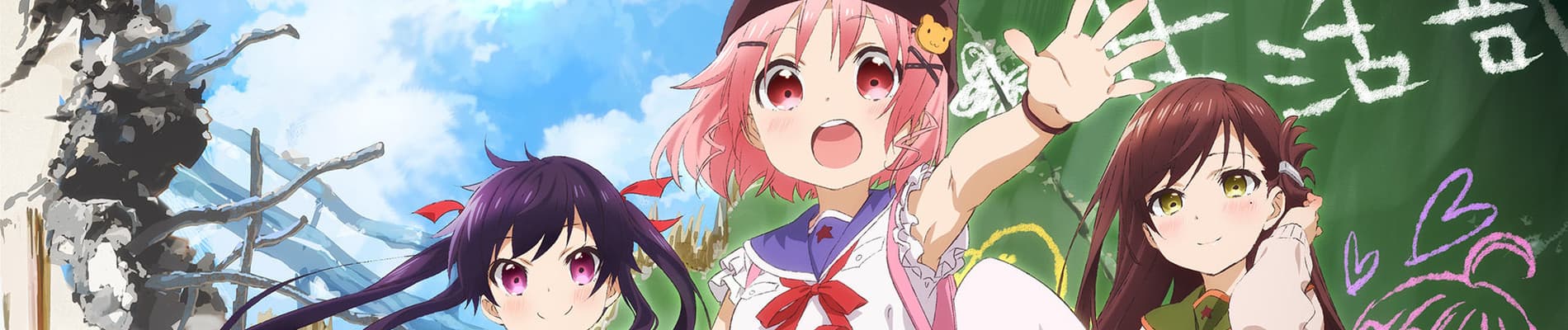 SCHOOL-LIVE!