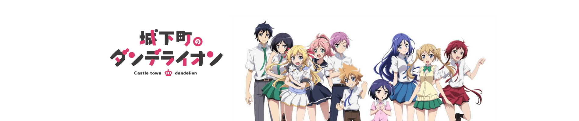 Castle Town Dandelion