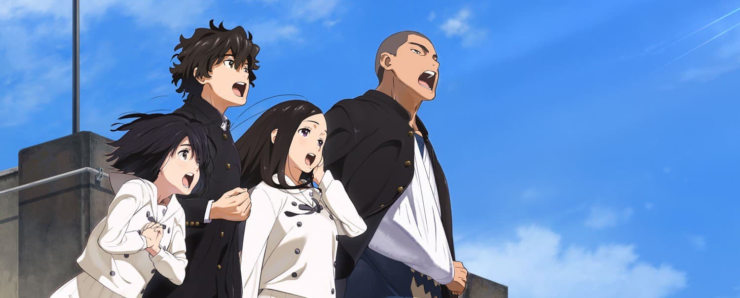 The Anthem of the Heart