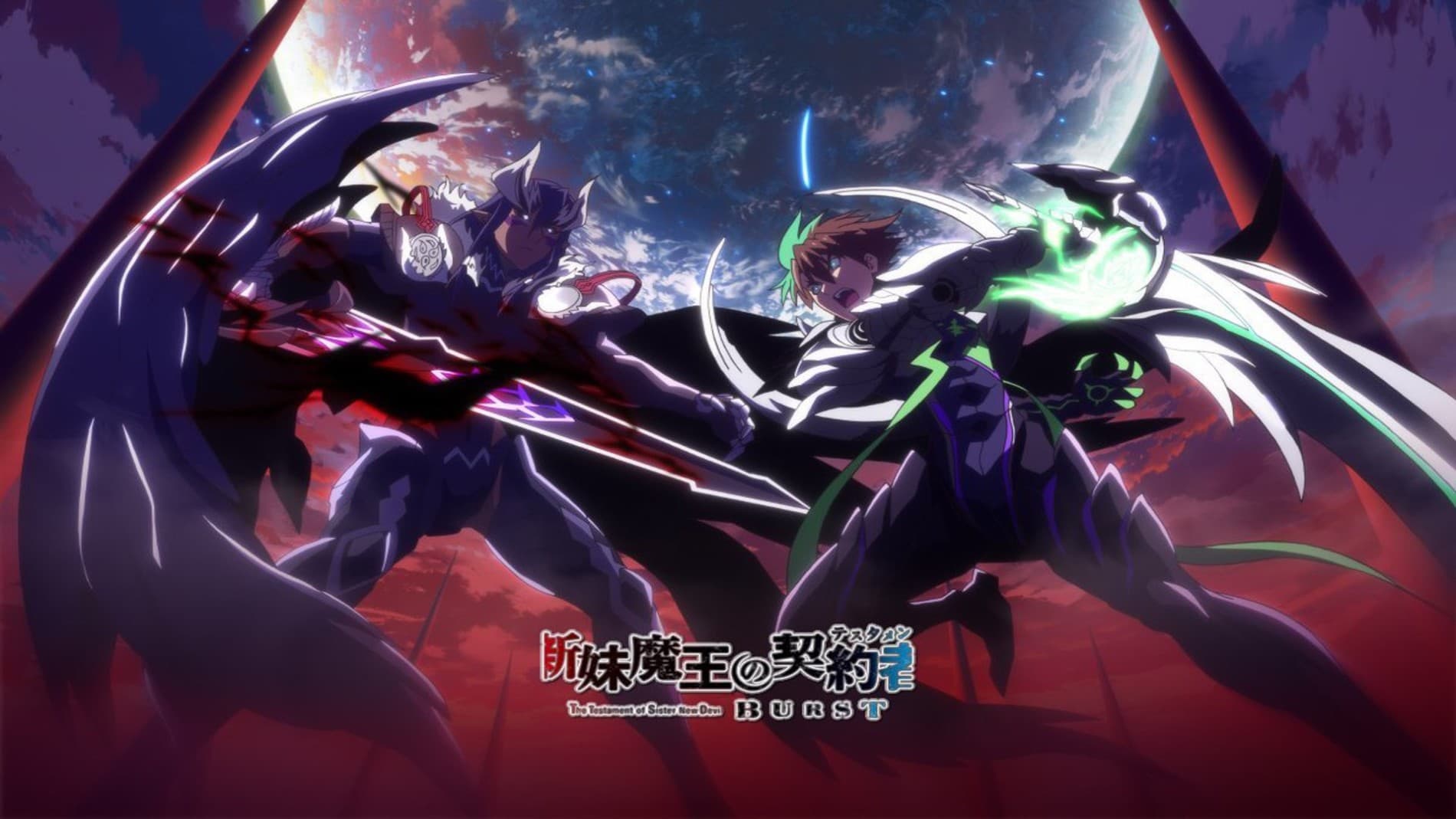 The Testament of Sister New Devil BURST