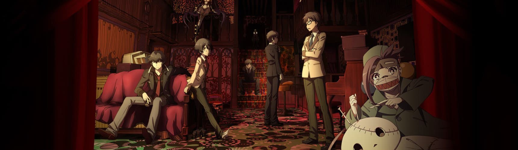 Rampo Kitan: Game of Laplace