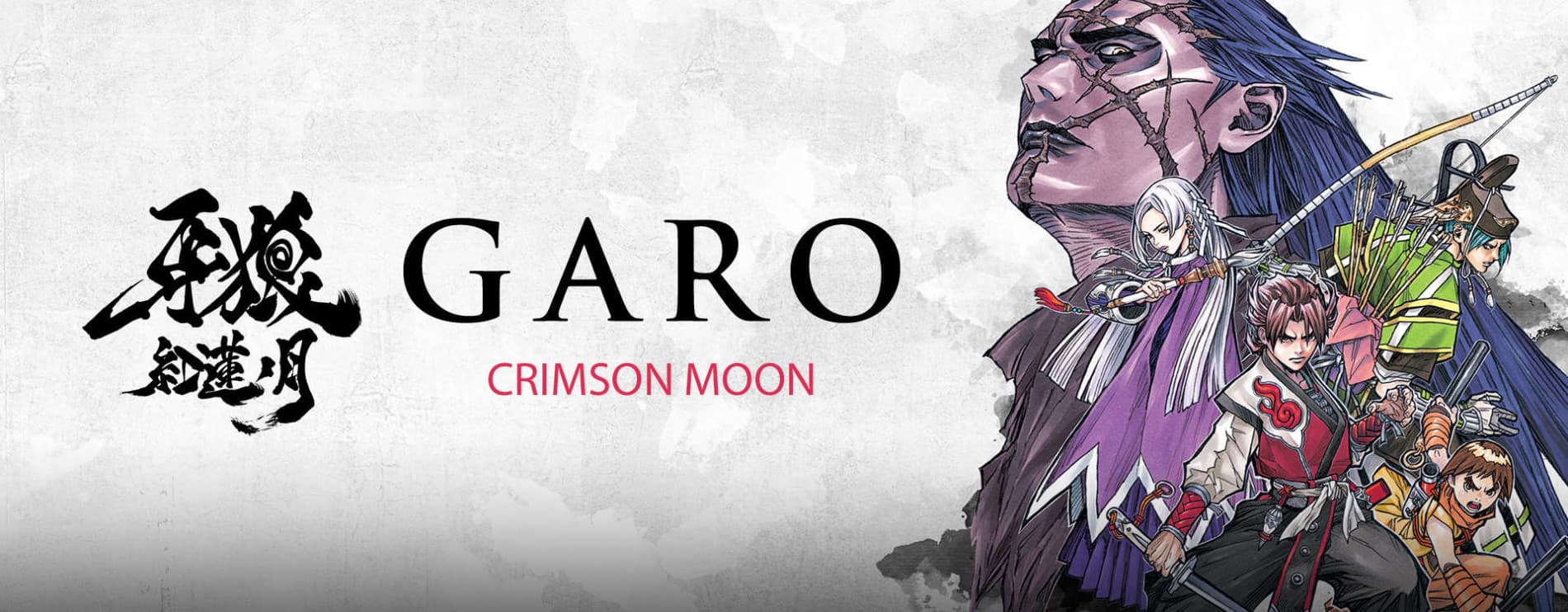 Garo: Crimson Moon