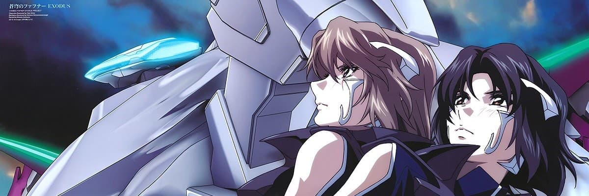 Fafner Exodus 2