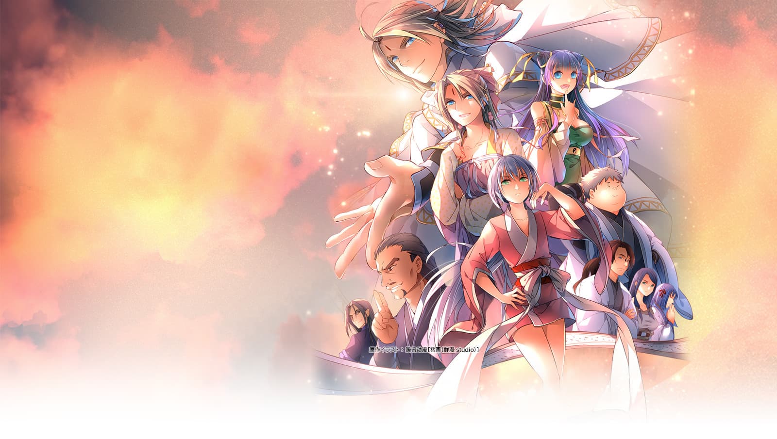 Reikenzan: Eichi e no Shikaku