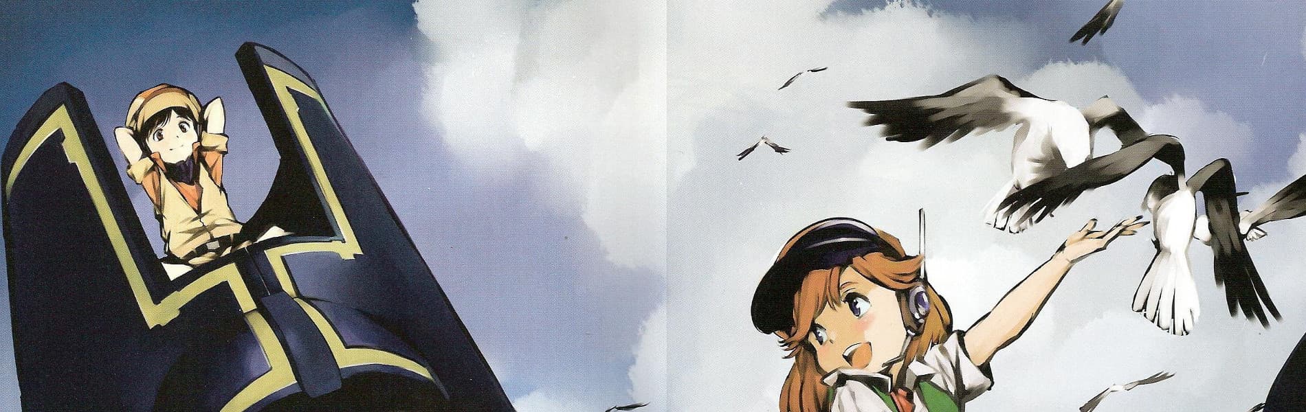 Giant Gorg