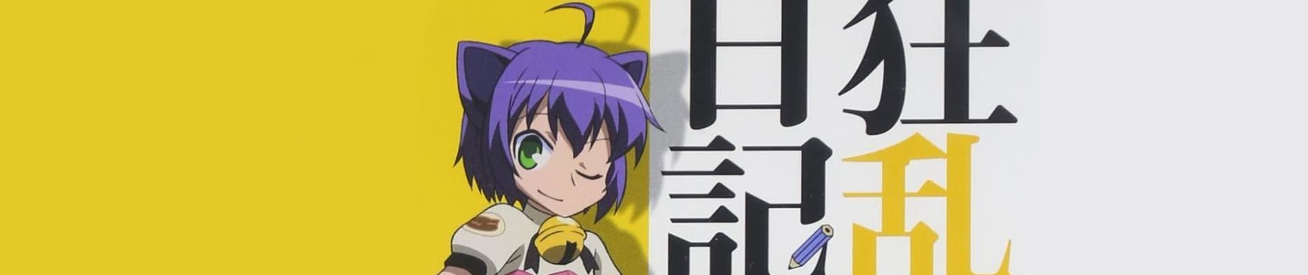 Kyouran Kazoku Nikki