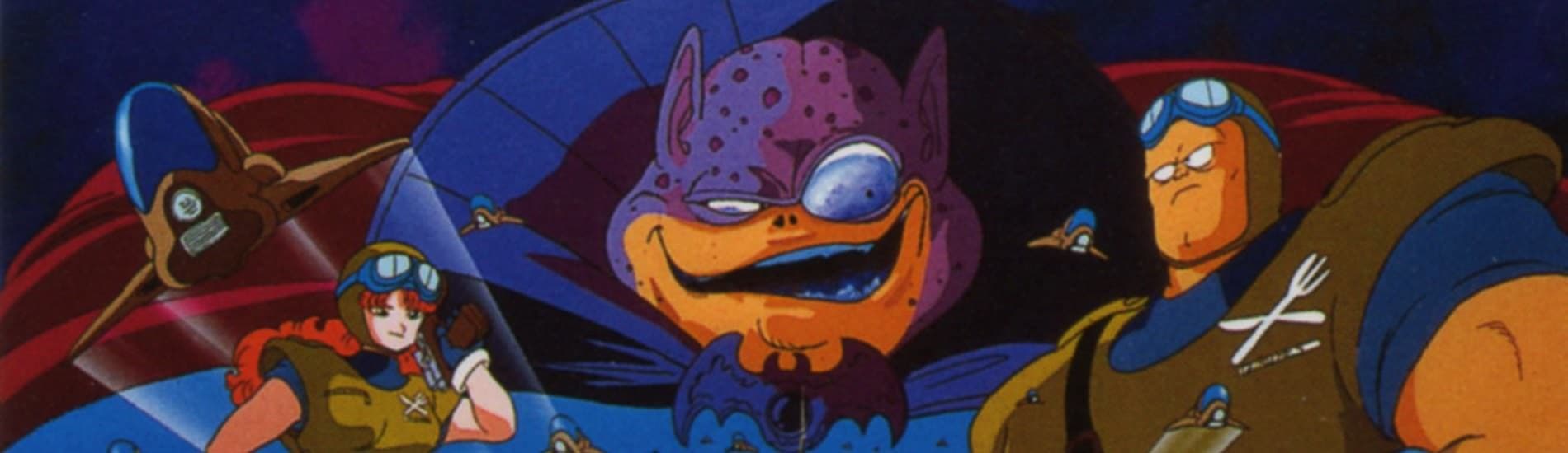 Dragon Ball: Curse of the Blood Rubies