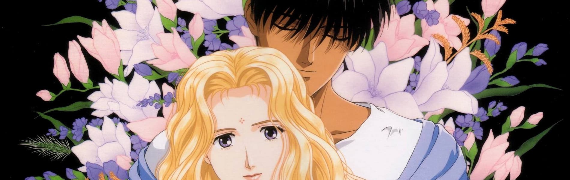 Please Save My Earth