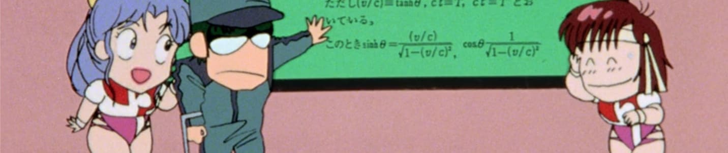 Aim for the Top! Gunbuster Science Lesson