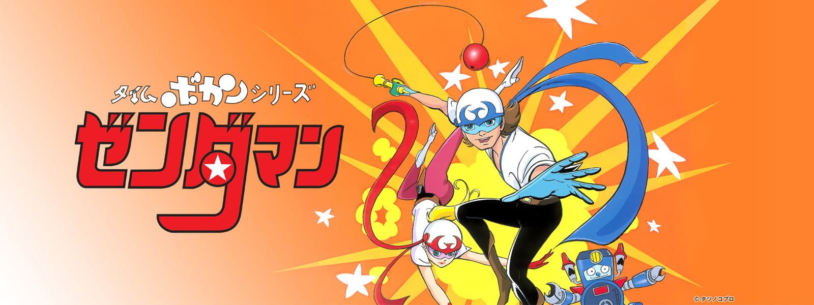 Time Bokan Series: Zenderman