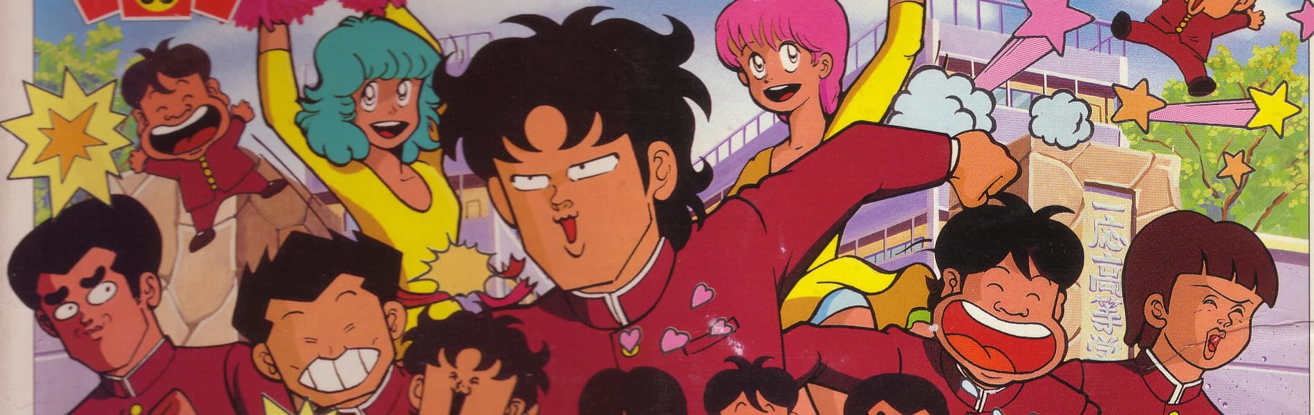 High School! Kimengumi