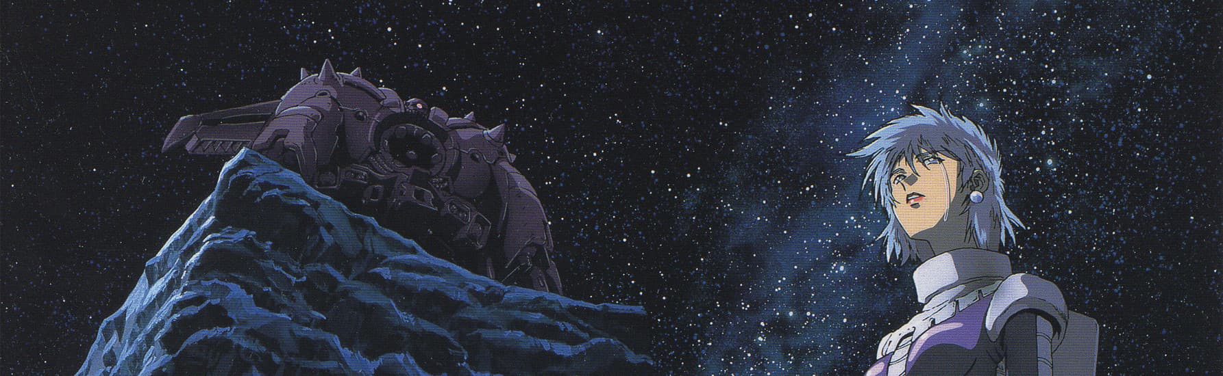 Mobile Suit Gundam: The 08th MS Team