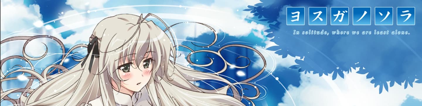 Yosuga no Sora: In Solitude Where We are Least Alone