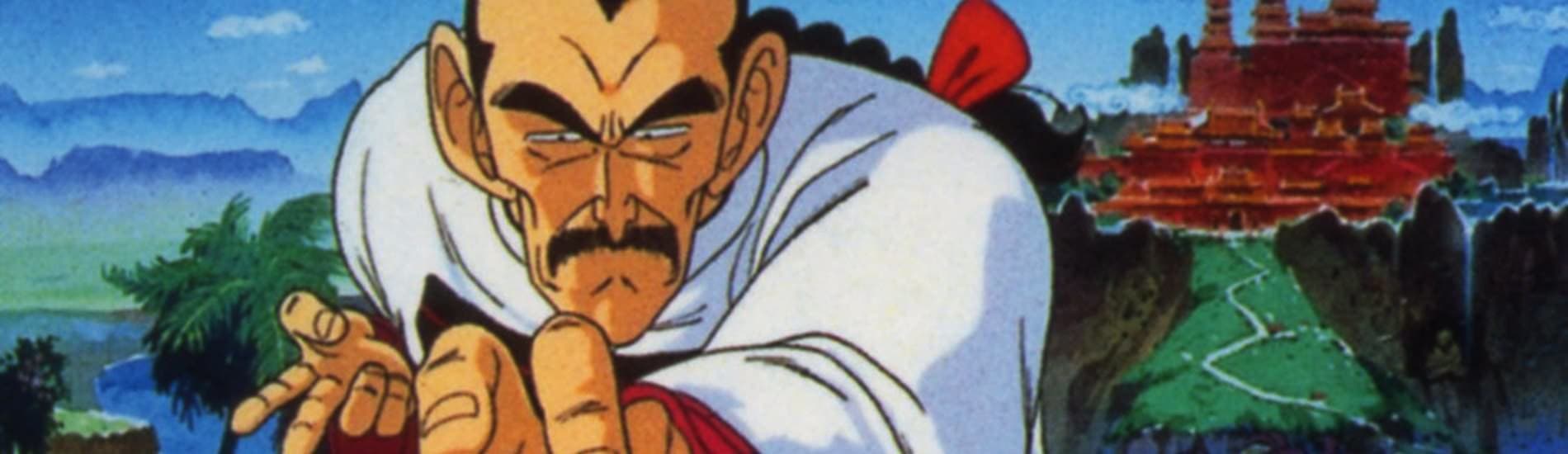 Dragon Ball: Mystical Adventure