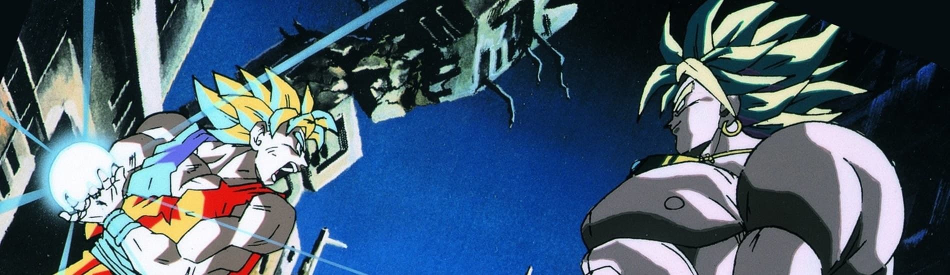 Dragon Ball Z: Broly - The Legendary Super Saiyan