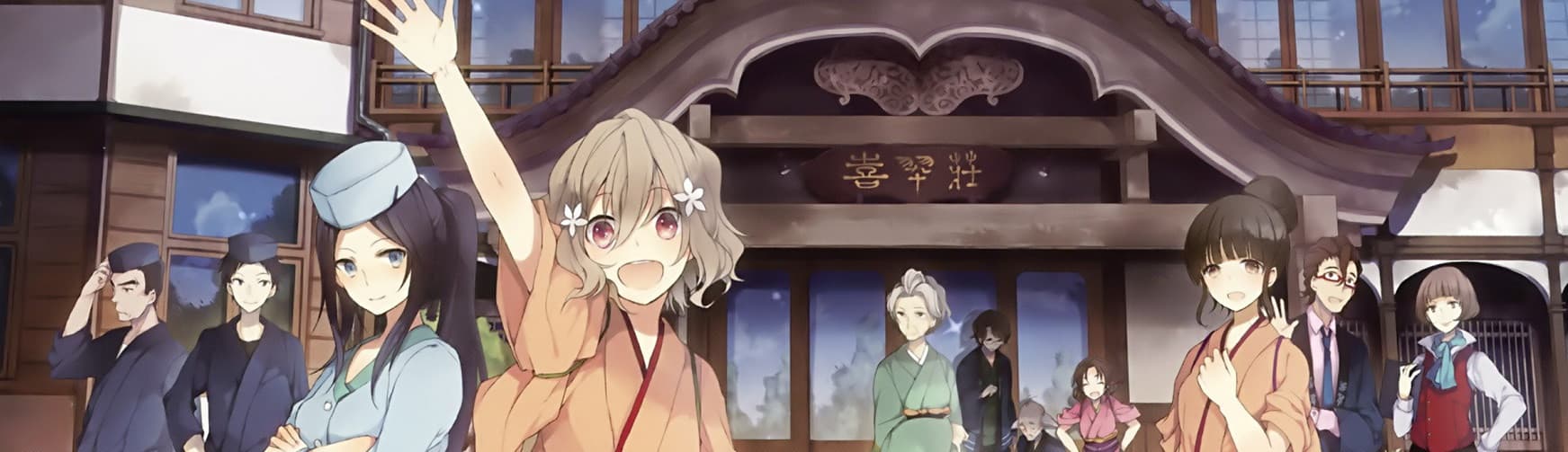 Hanasaku Iroha ~Blossoms for Tomorrow~