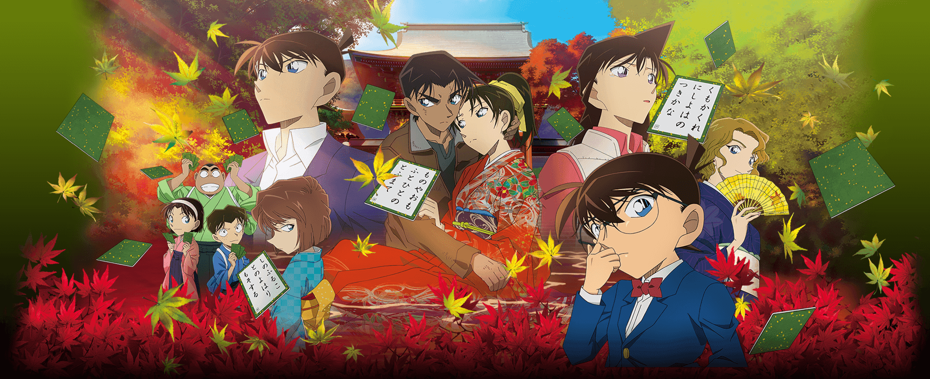 Case Closed: Crimson Love Letter