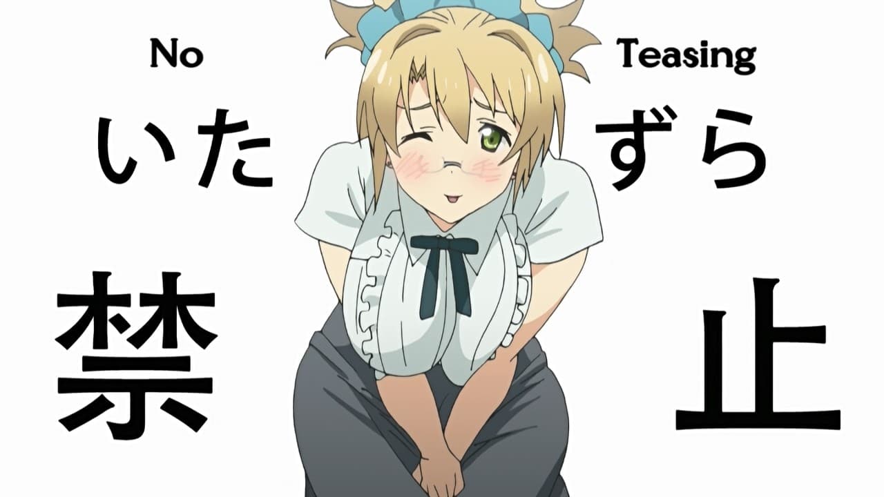 Boku to Misaki-sensei