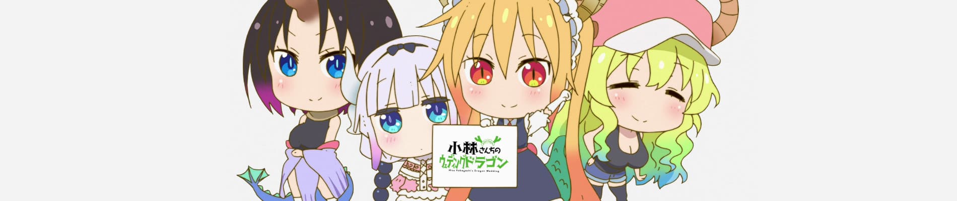 Miss Kobayashi's Dragon Something