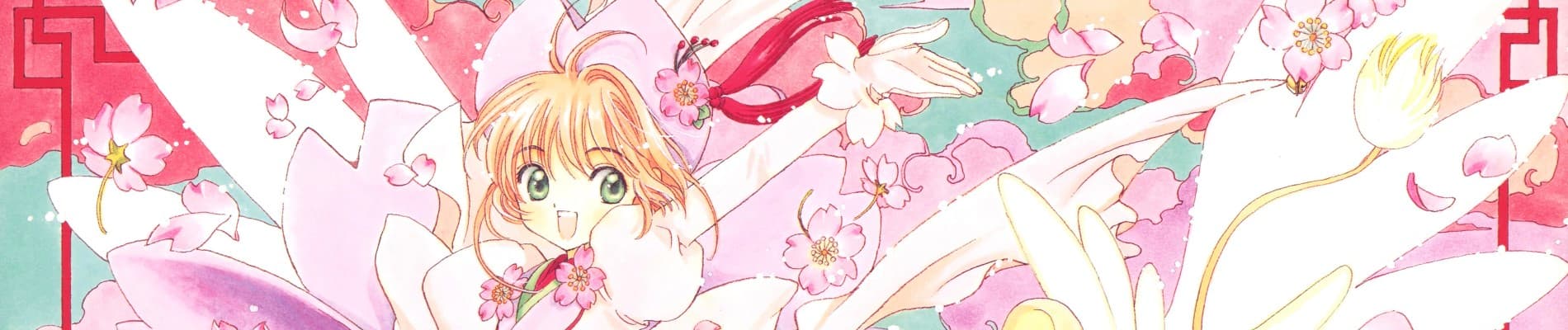 Cardcaptor Sakura: Clear Card Prologue – Sakura and the Two Bears
