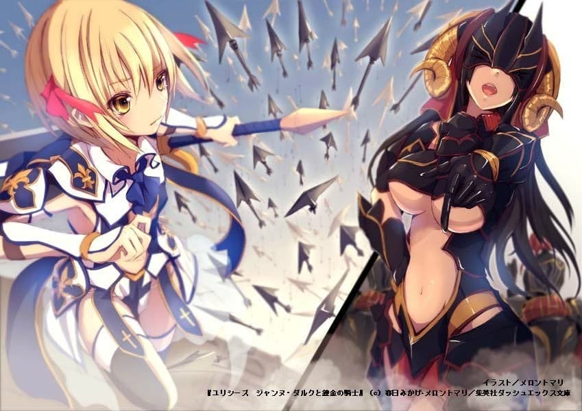 Ulysses: Jeanne d'Arc and the Alchemist Knight