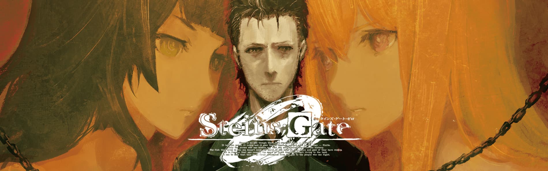 Steins;Gate 0: Valentine's of Crystal Polymorphism -Bittersweet Intermedio-